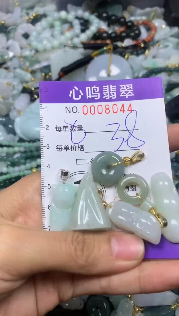 【闪购商品】翡翠颈饰未镶嵌闪购008044