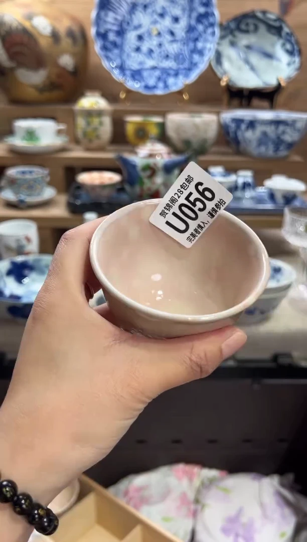 瓷片猫****爱     U056