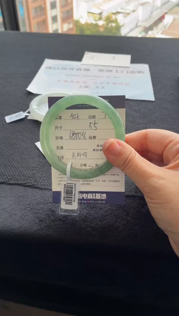 翡翠手镯未镶嵌好***冰买断价XW23017967