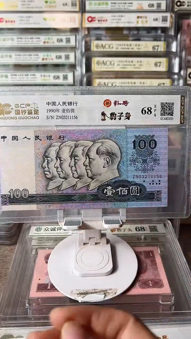 90100补号豹子身03211156包邮