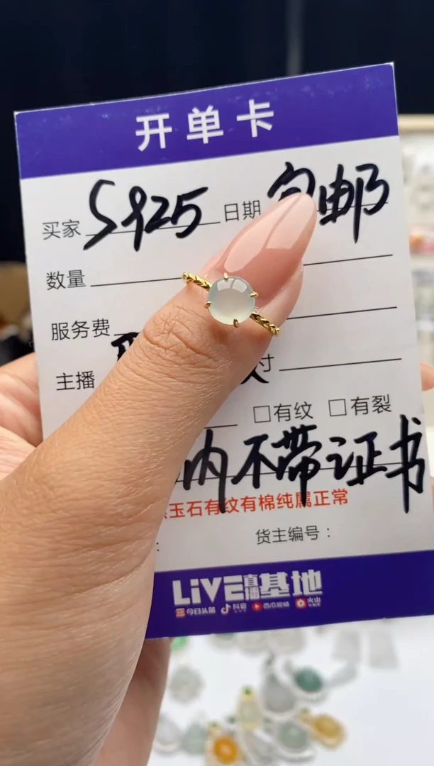 翡翠戒指银S925镶嵌雪球打雪仗