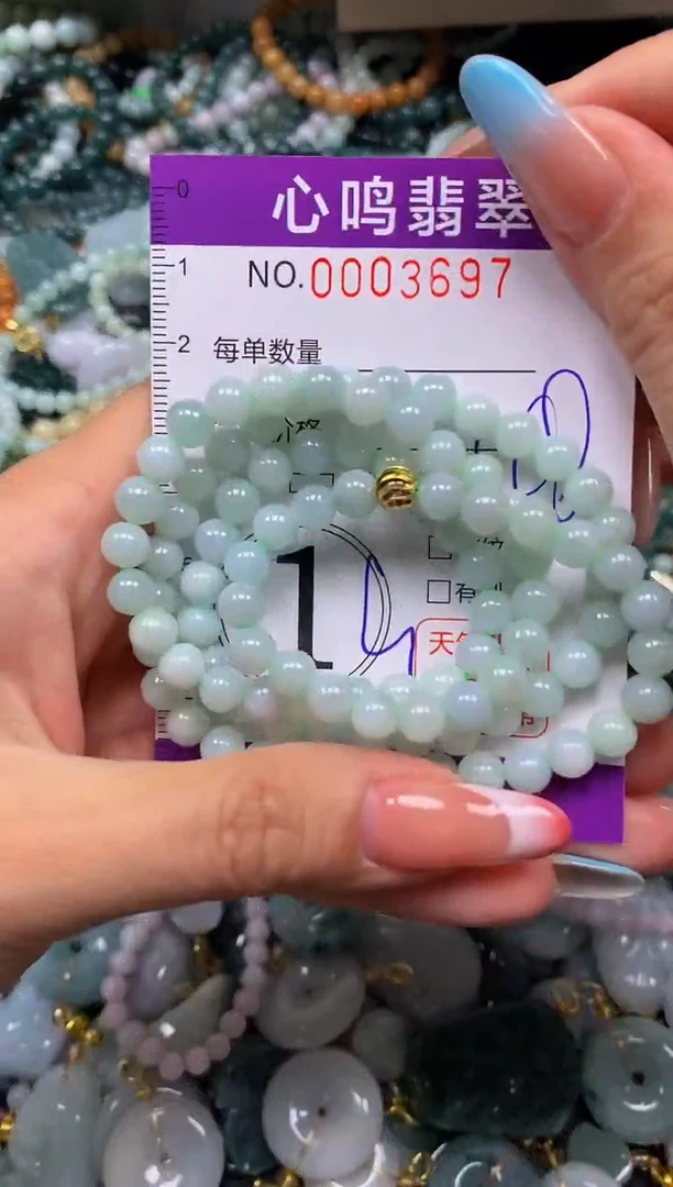 翡翠未镶嵌颈饰闪购003697