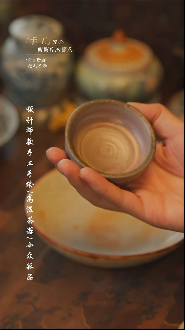 276【吾二】瓷片***瓷片