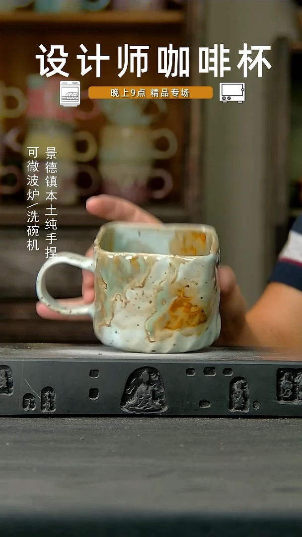 904设计师手作，一物一拍