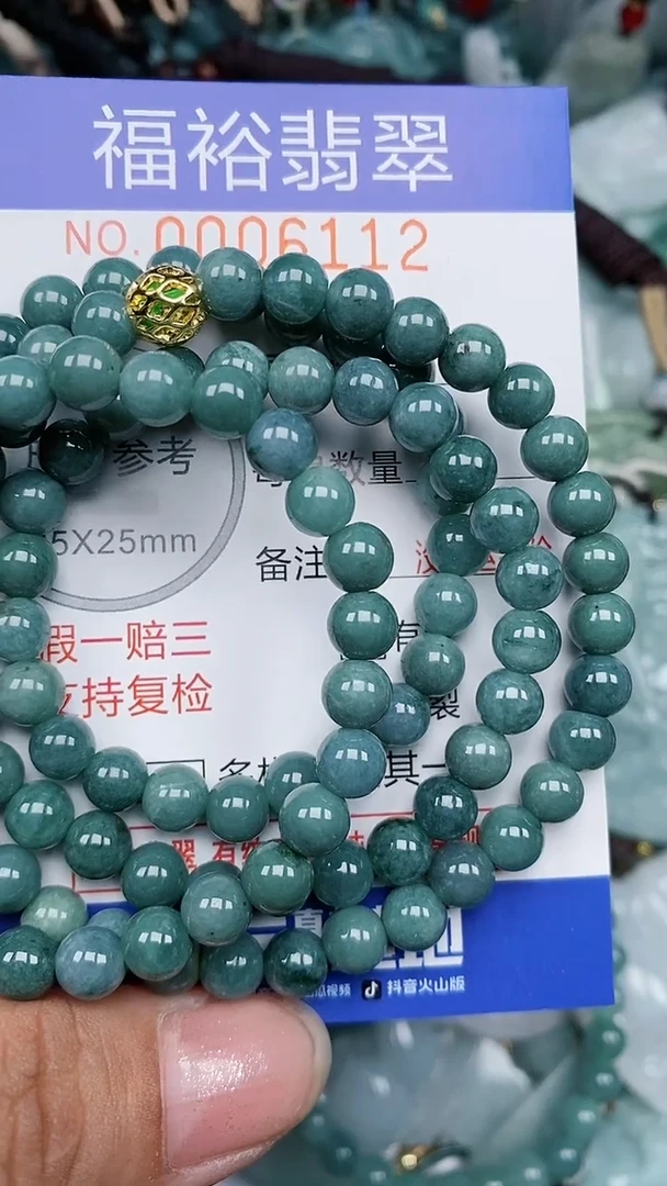 颈饰未镶嵌翡翠...0006112