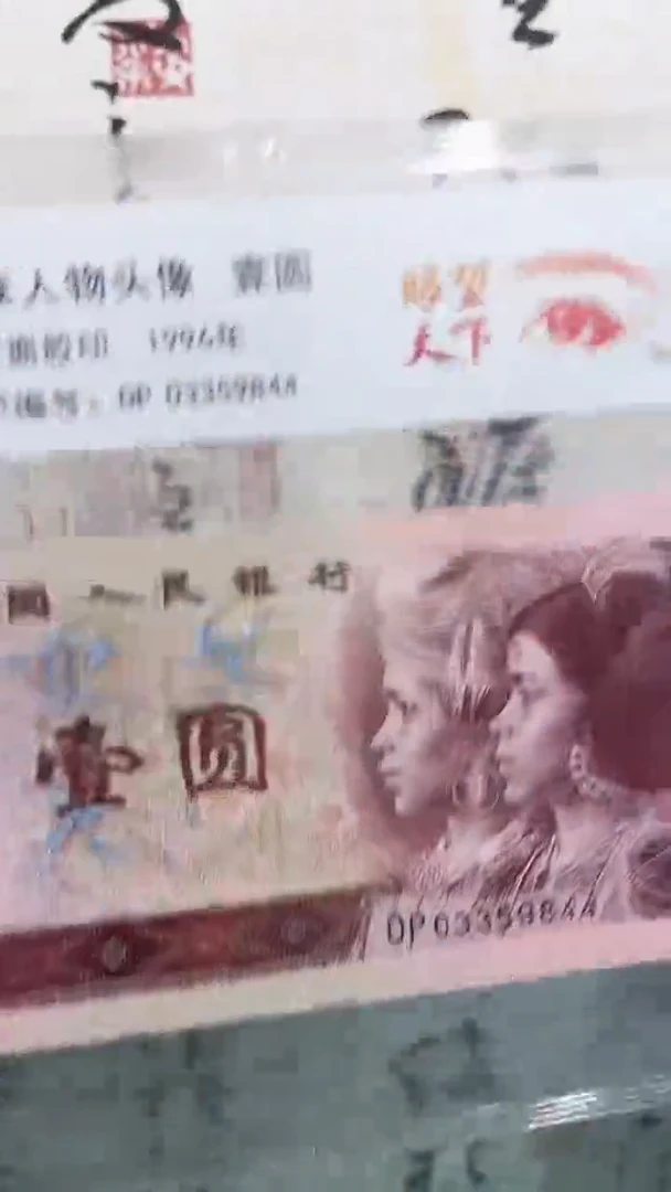 眼望天下 眼望天下