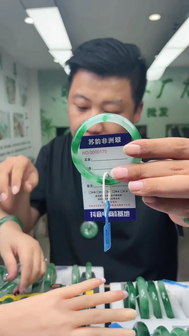 石英质玉手镯未镶嵌54