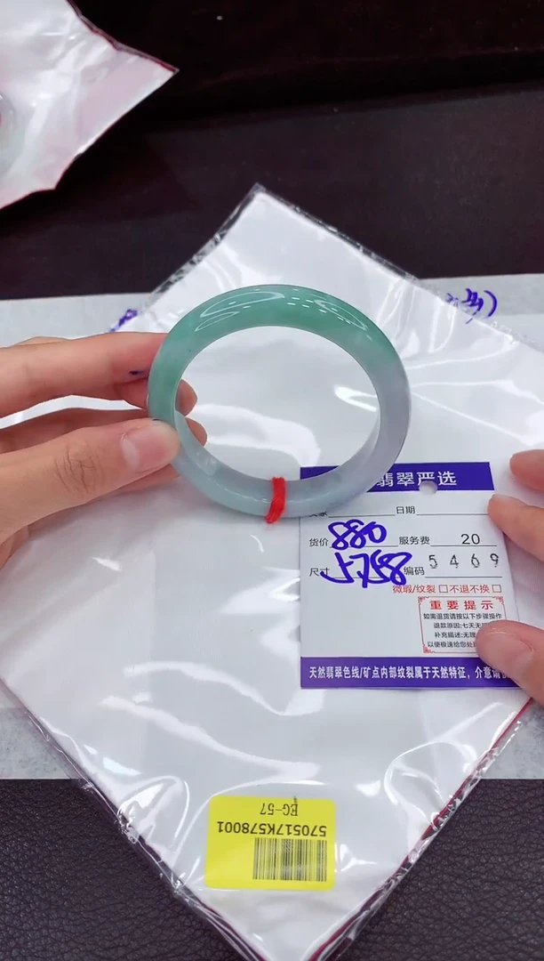翡翠手镯未镶嵌1