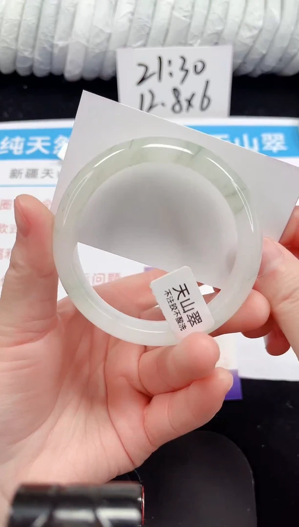 未镶嵌手镯石英质玉187-58/59