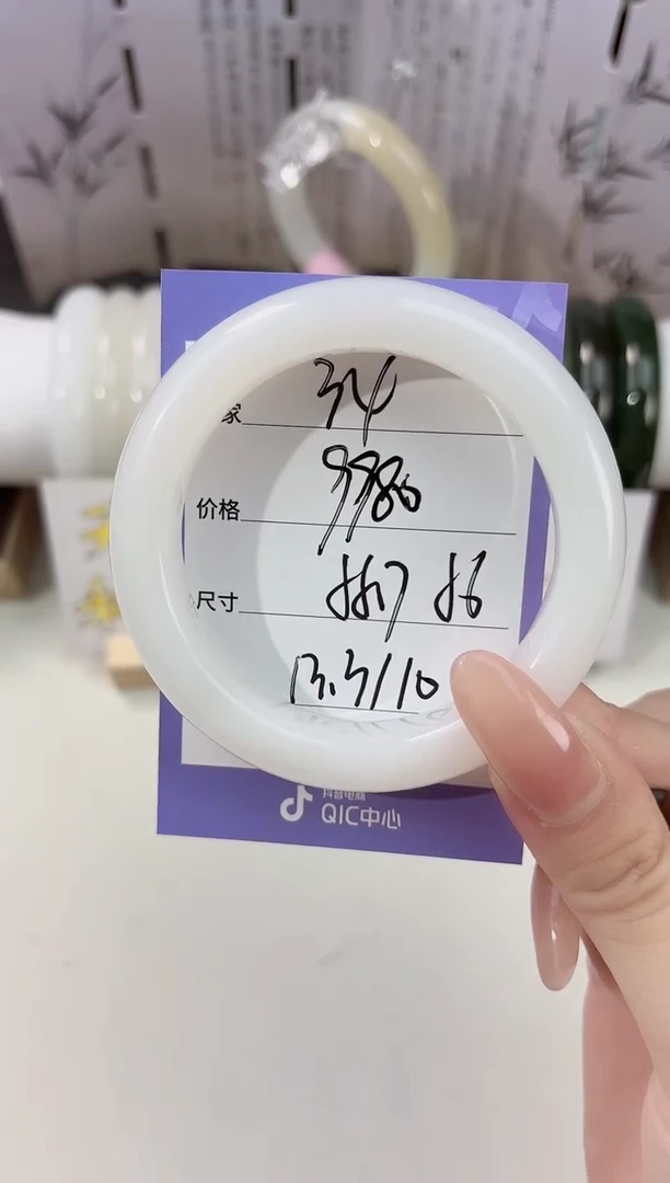 未镶嵌手镯和田玉34羊脂白