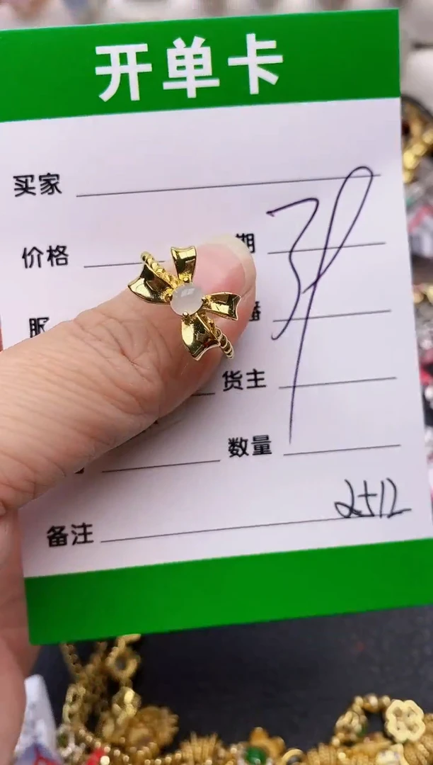 【闪购商品】翡翠戒指银S925镶嵌2512
