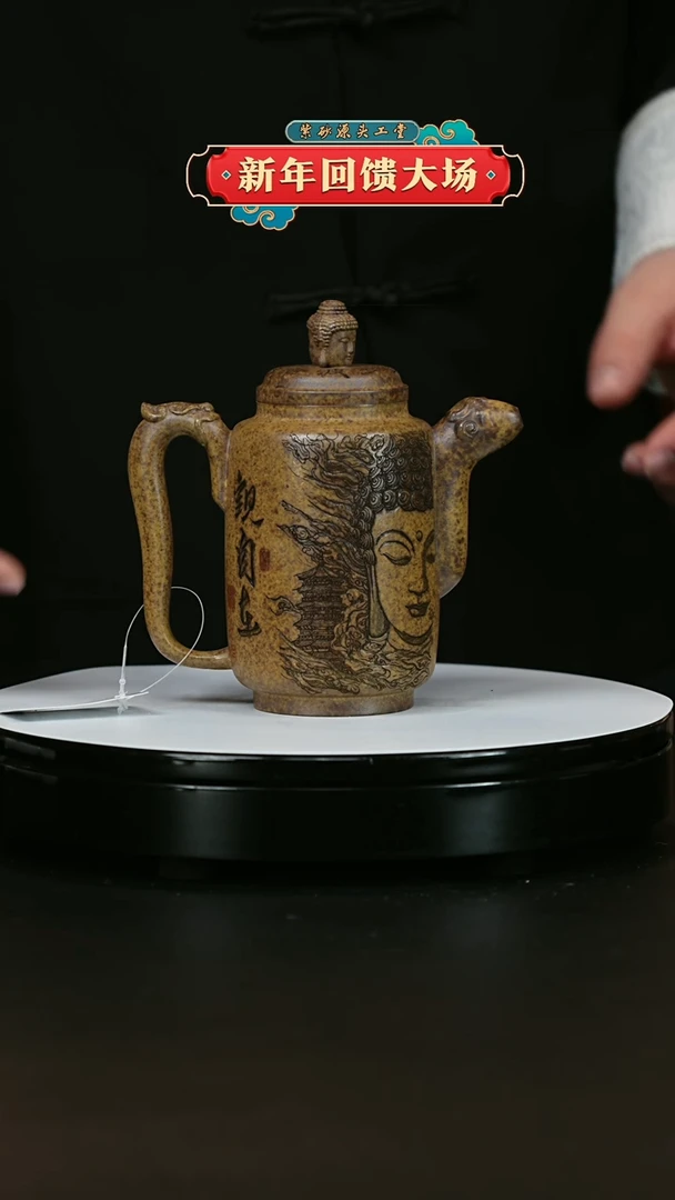 【闪购商品】紫砂茶壶紫砂茶壶