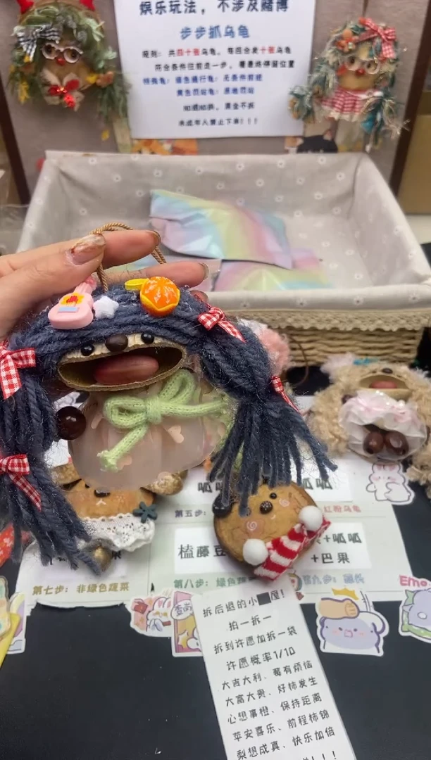 呱呱大辫子111111黑色