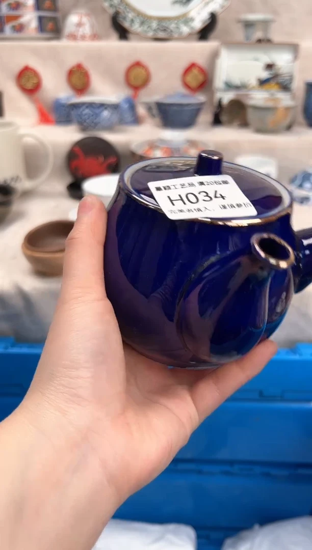 【闪购商品】034H瓷盘 餐具 默认接受微瑕下单