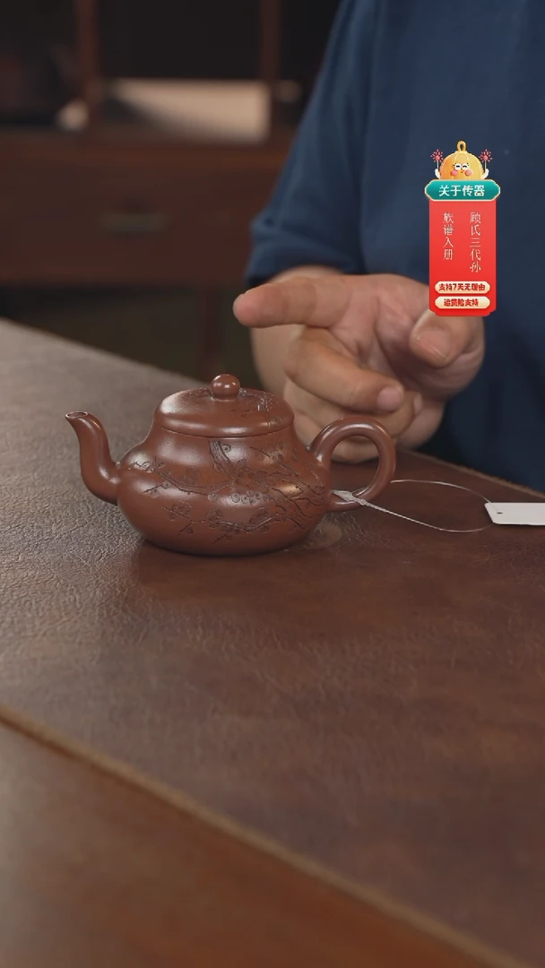 茶壶紫砂紫砂壶紫砂壶