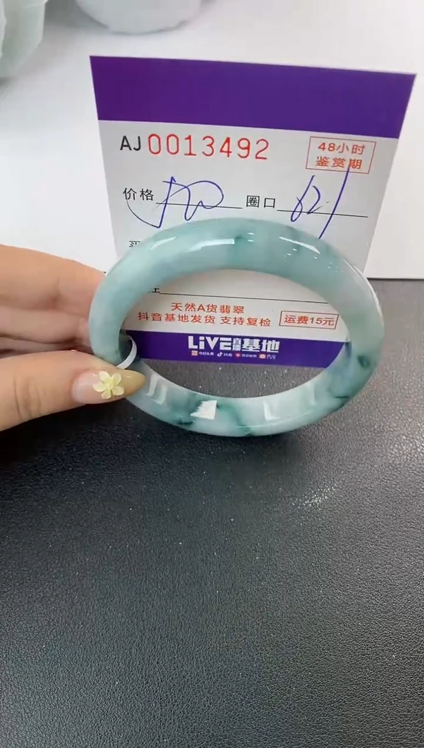 未镶嵌手镯翡翠天然A货翡翠