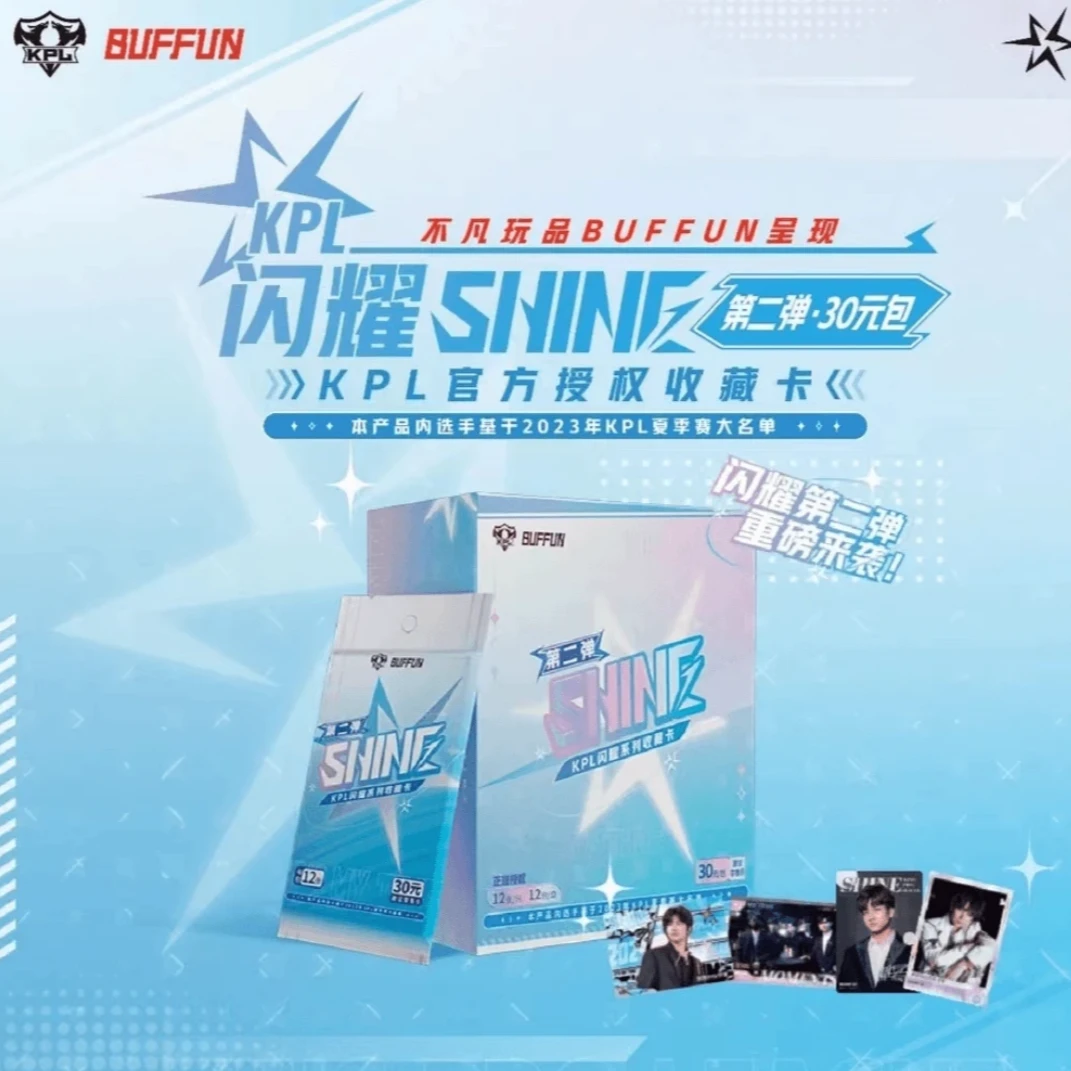 【很多猫电竞卡社】不凡玩品 KPL收藏卡牌闪耀第二弹 拼车 默认代拆