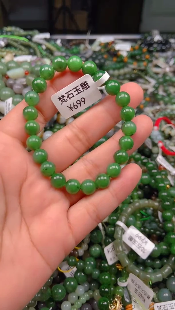 和田玉未镶嵌颈饰1