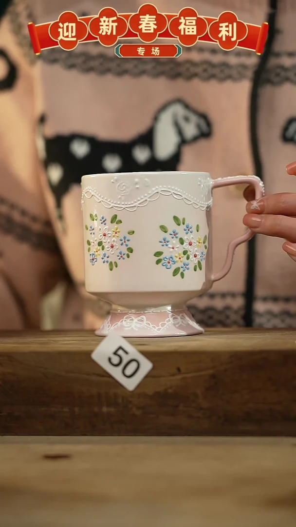 【闪购商品】瓷片新品！设计师款手绘/咖啡杯 喜喜