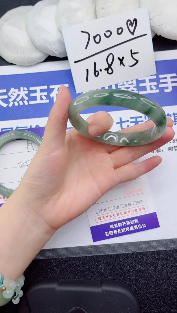 未镶嵌手镯石英质玉96-62