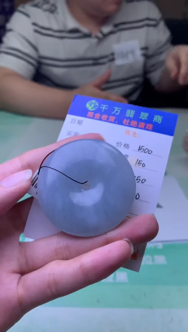 定制翡翠未镶嵌闲-毛货-不退不换-
