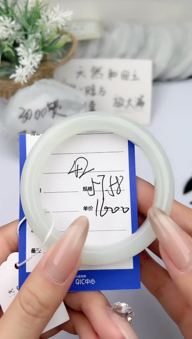 【闪购商品】和田玉手镯未镶嵌柯沛42