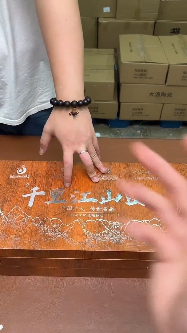 其他@@@@@@@@@@@@@@千里江山