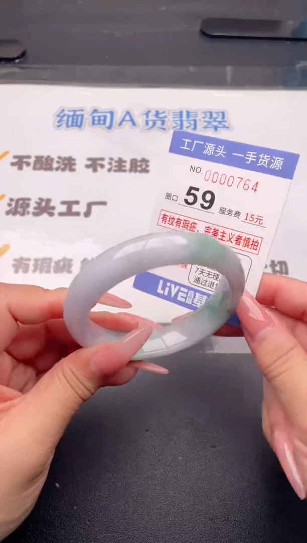 未镶嵌手镯翡翠翡翠手镯未镶嵌