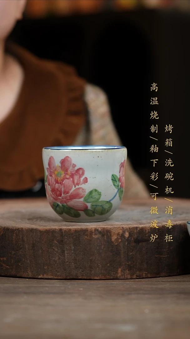 瓷片景德镇高温釉下彩（食品级）