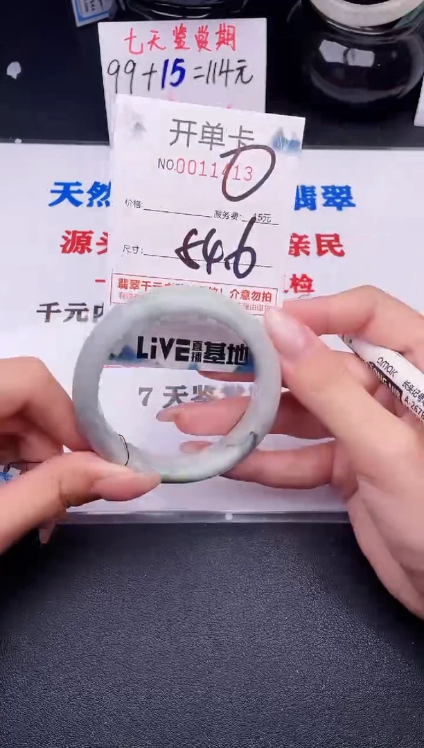 翡翠手镯未镶嵌13
