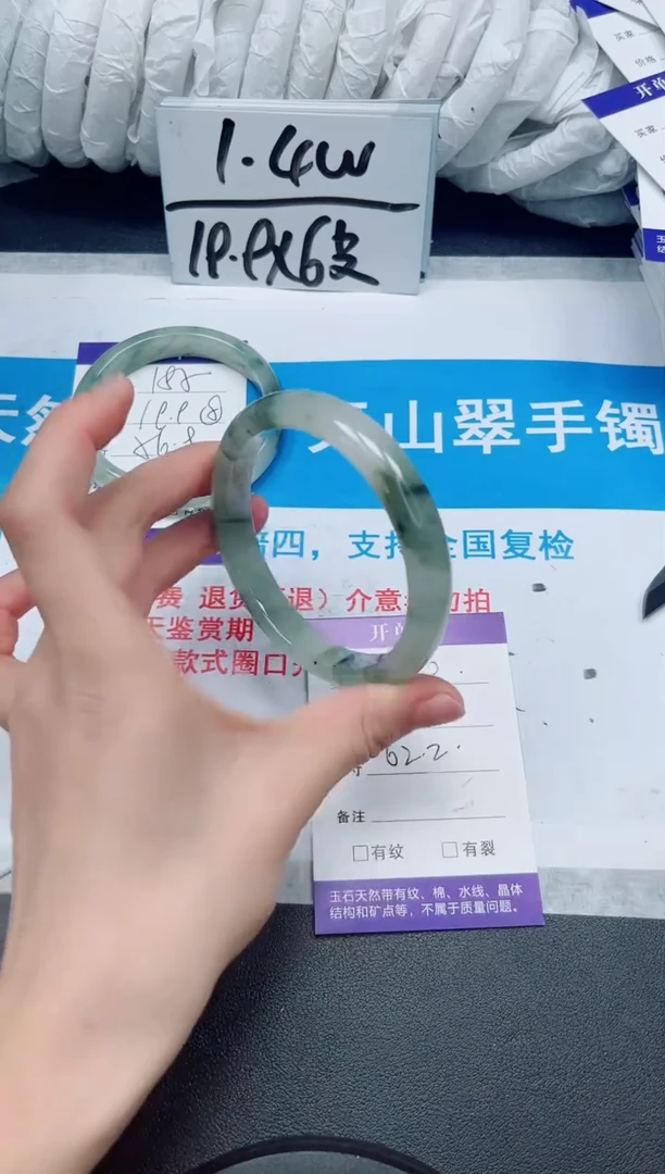 【闪购商品】石英质玉手镯未镶嵌186