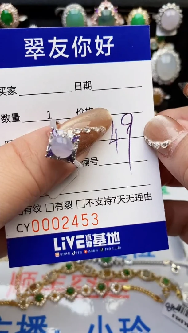 翡翠戒指银S925镶嵌2453