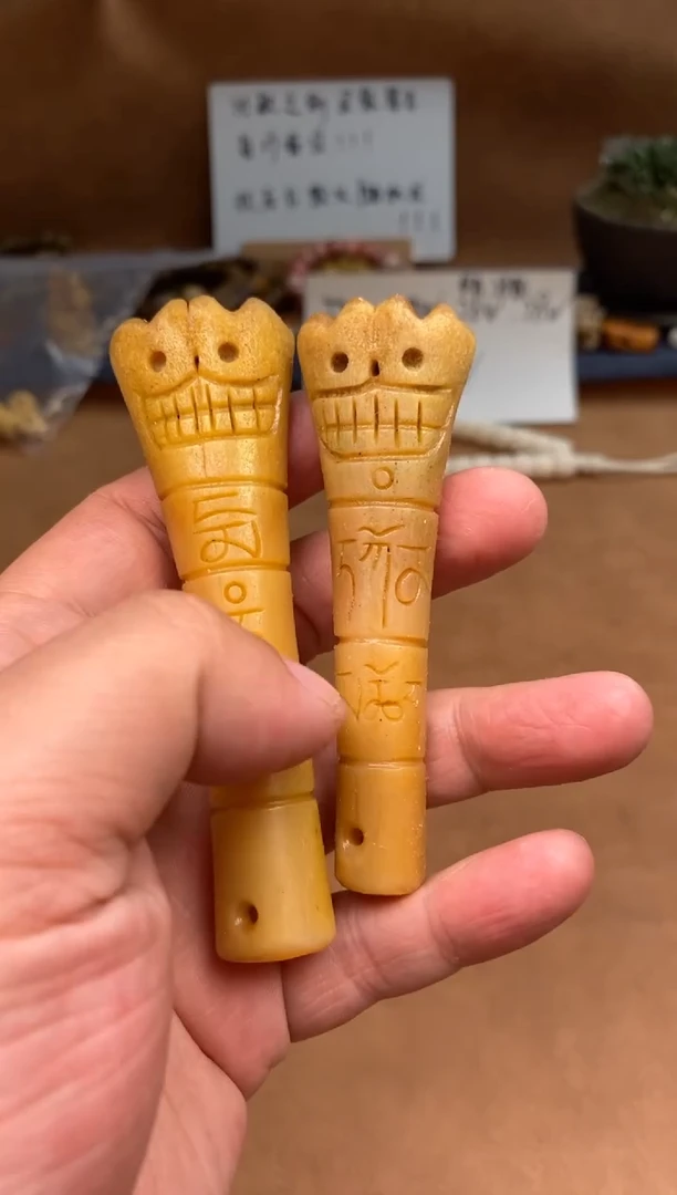 【闪购商品】牛骨其他杂件040-2个一起发