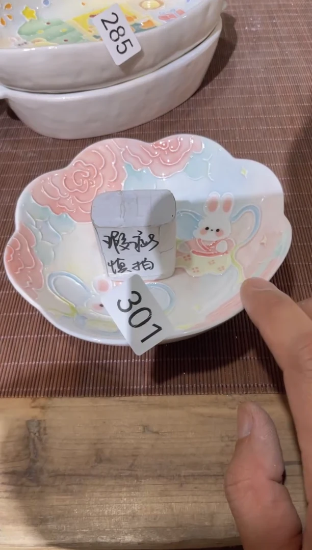 【闪购商品】301号号号号号号号号号号号号号