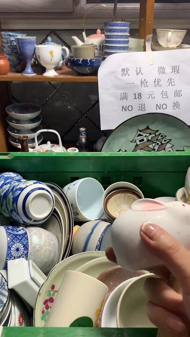 小***美 花田家精品陶瓷店