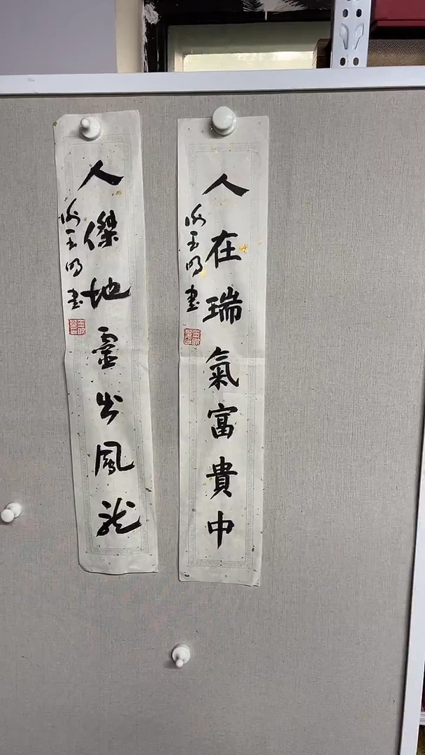 国画书画艺术作品13