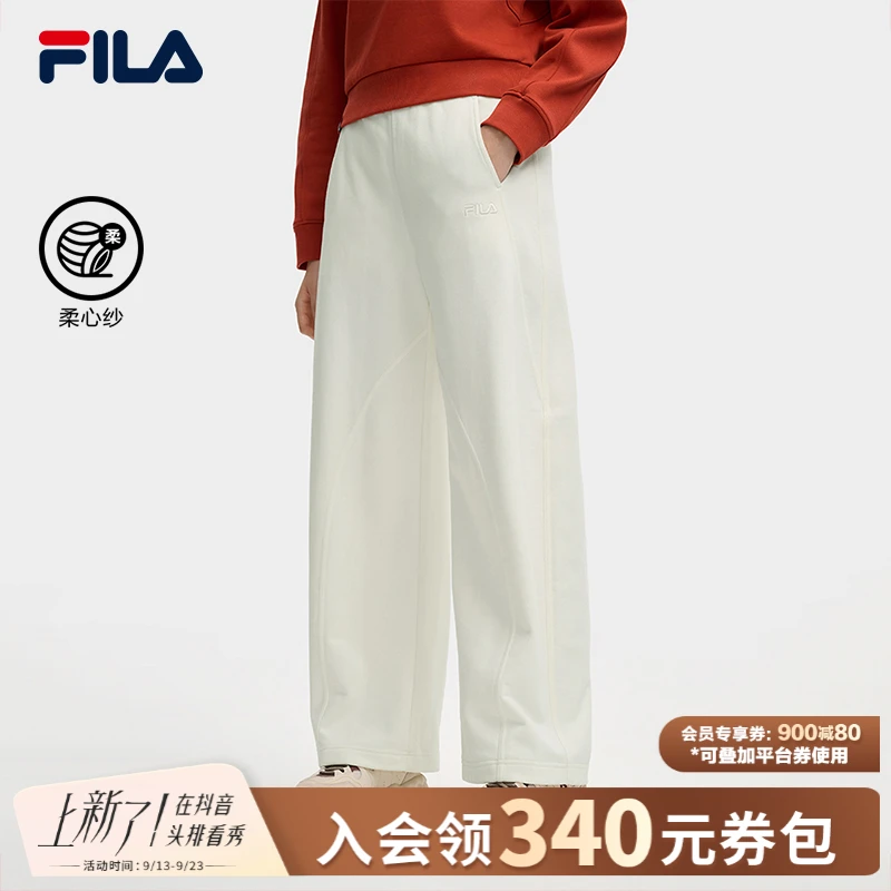 Fila/斐乐【柔心纱】女士垂感直筒户外休闲运动针织长裤F11W549604F