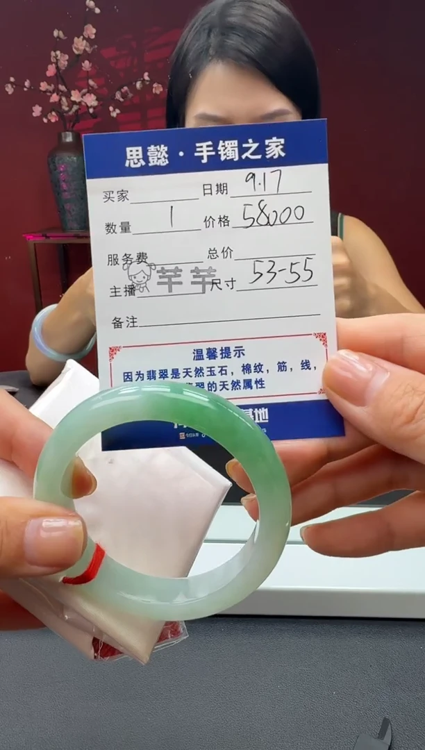 未镶嵌手镯翡翠翡翠手镯