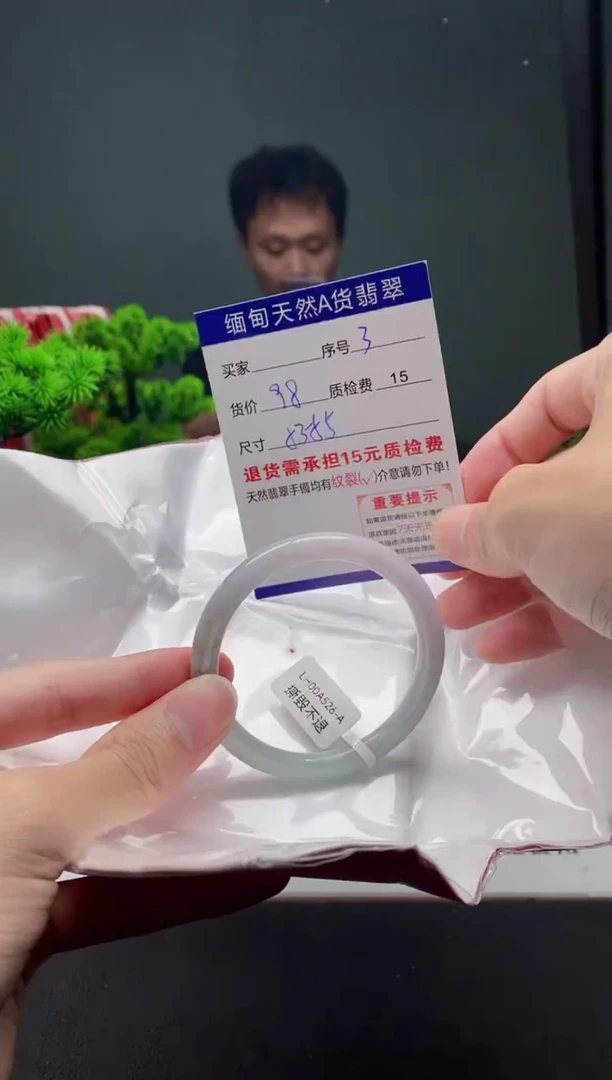 翡翠手镯未镶嵌3缅甸天然A货翡翠需包容瑕疵，介意慎拍