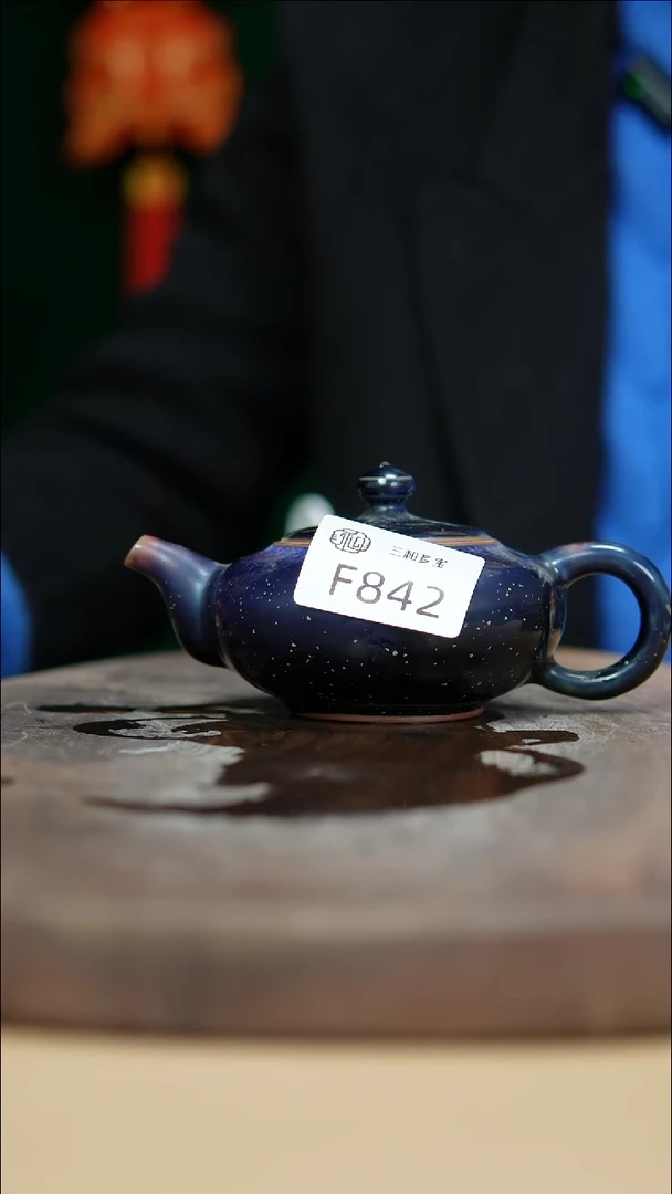 【闪购商品】闪购钧瓷作品—郑郑—842
