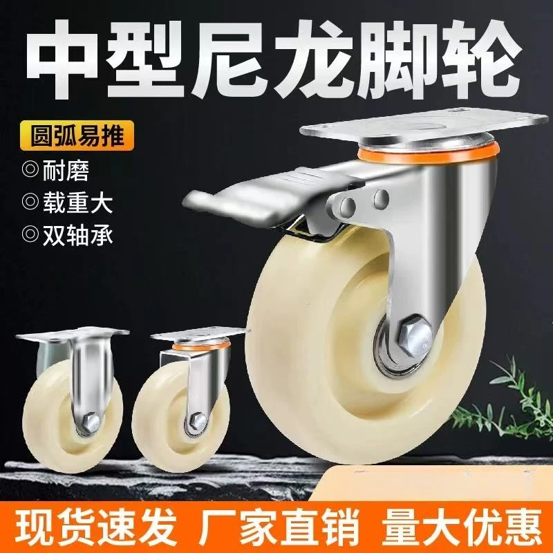 万向轮轻型尼龙带刹车工业定向轱辘平板小手推车五金必备工具