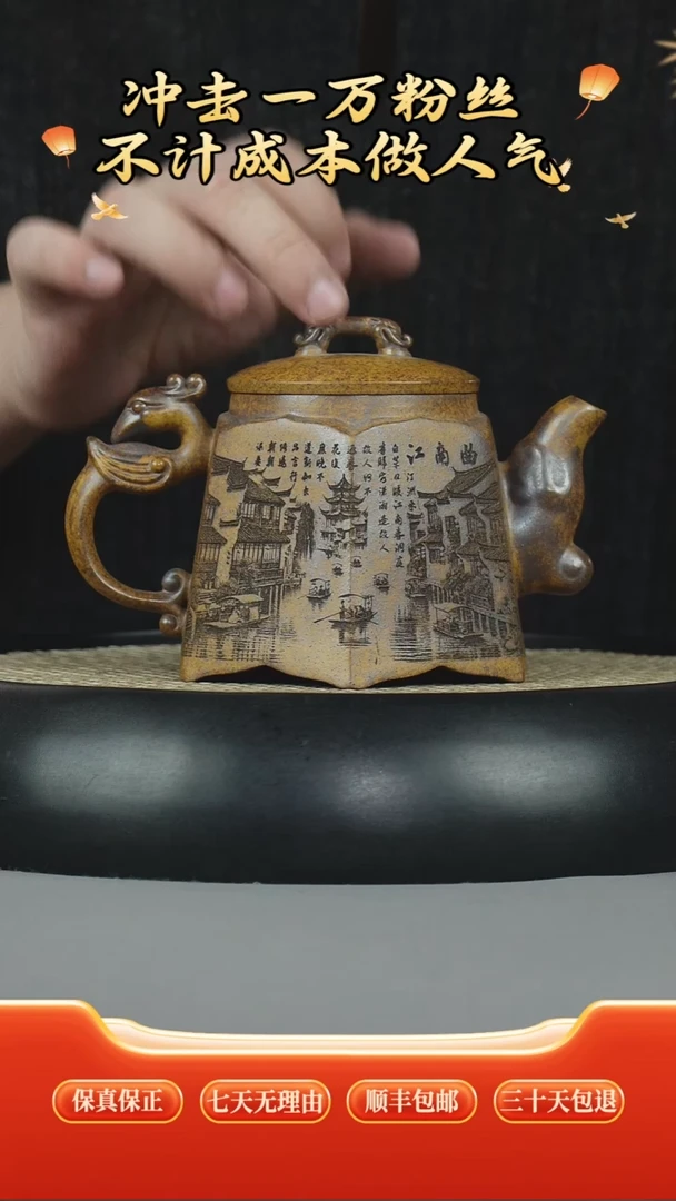 茶壶紫砂宜兴全手工原矿紫砂壶龙骨金砂柴烧龙凤呈祥