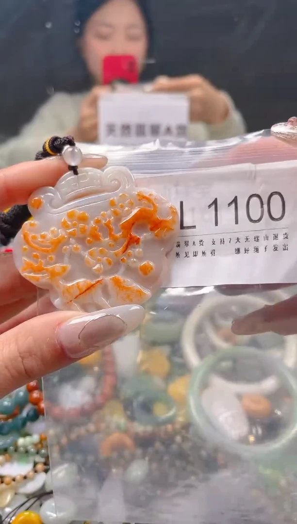 【闪购商品】翡翠颈饰未镶嵌/L/翡翠A货一图一物