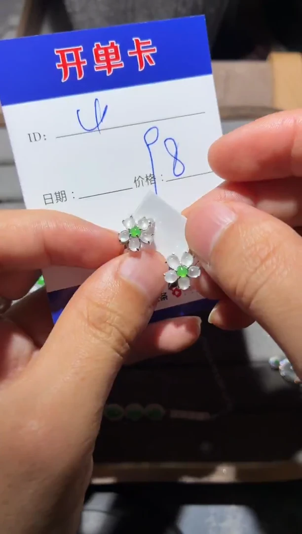 银S925镶嵌翡翠耳饰山**平向 山今安平