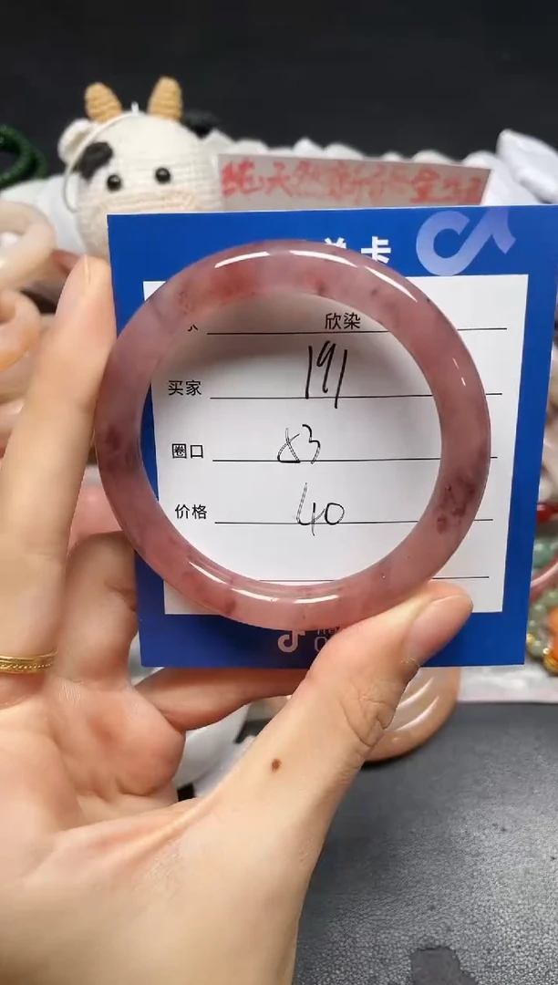 未镶嵌手镯石英质玉191