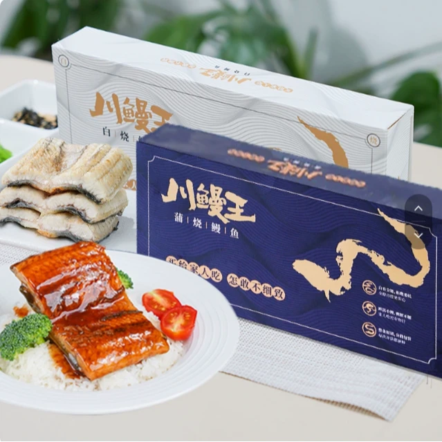 25p白烧鳗+25p蒲烧鳗/原味新鲜口味多样冷冻严选鳗鱼烤制随心搭