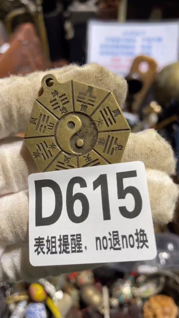 陶瓷华*表姐直播所见所得