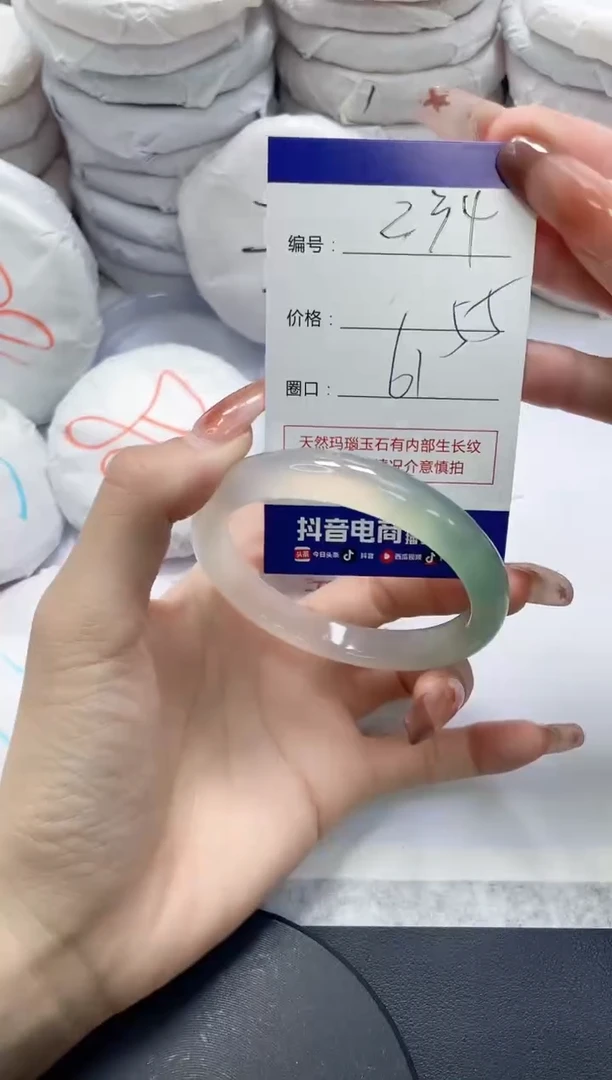 未镶嵌手镯玛瑙/玉髓234