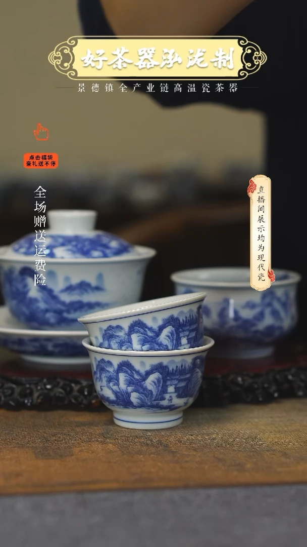 其他江山4件套，，，，，