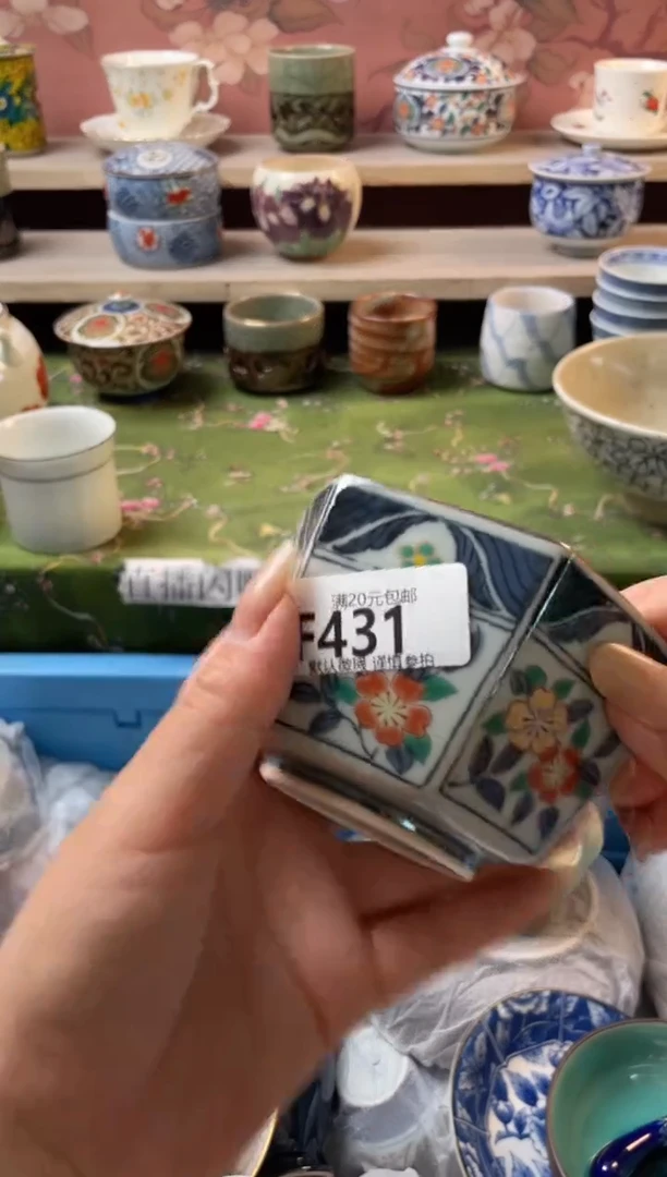 瓷片慧**笑瓷器瓷器F431